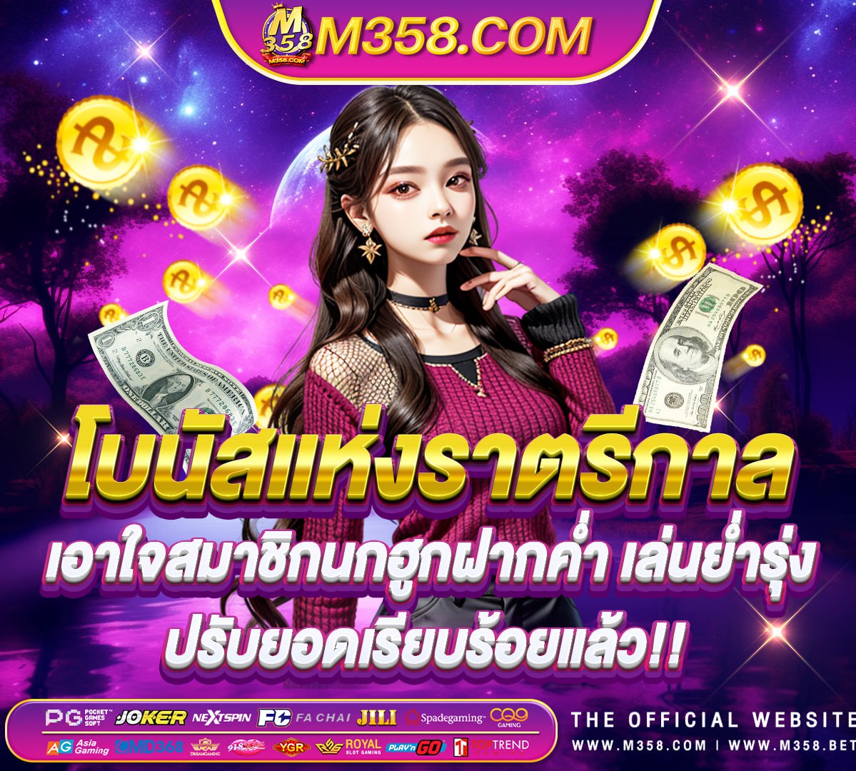 big bad wolf slot rtp ufa slot ทดลอง